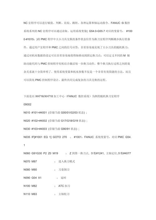 NC跳,介绍我国新型编程跳转技术 网站建设公司 NC跳,介绍我国新型编程跳转技术 NC跳,介绍我国新型编程跳转技术 网站建设公司