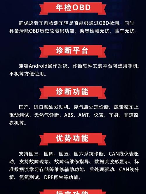 OBD程序,汽车智能诊断与维护的得力助手 必应SEO OBD程序,汽车智能诊断与维护的得力助手 OBD程序,汽车智能诊断与维护的得力助手 必应SEO