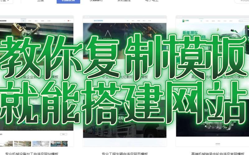 Ode建站教程,轻松构建个性化网站,开启互联网新篇章 SEO关键词 Ode建站教程,轻松构建个性化网站,开启互联网新篇章 Ode建站教程,轻松构建个性化网站,开启互联网新篇章 SEO关键词