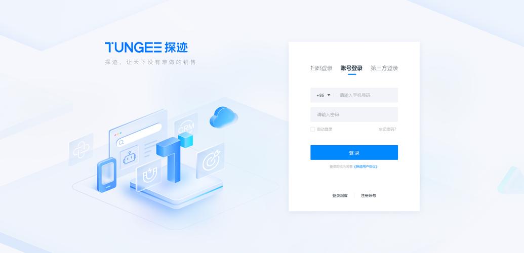 ODE登录页面,数字化转型的创新入口 网站建设公司 ODE登录页面,数字化转型的创新入口 ODE登录页面,数字化转型的创新入口 网站建设公司
