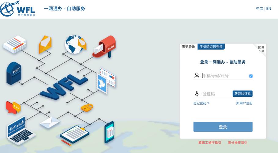 OHO域名邮箱,打造个性化办公体验的新选择 SEO关键词 OHO域名邮箱,打造个性化办公体验的新选择 OHO域名邮箱,打造个性化办公体验的新选择 SEO关键词