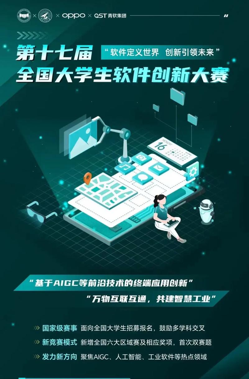 O函数网站,引领未来编程潮流的创新平台 网站建设公司 O函数网站,引领未来编程潮流的创新平台 O函数网站,引领未来编程潮流的创新平台 网站建设公司