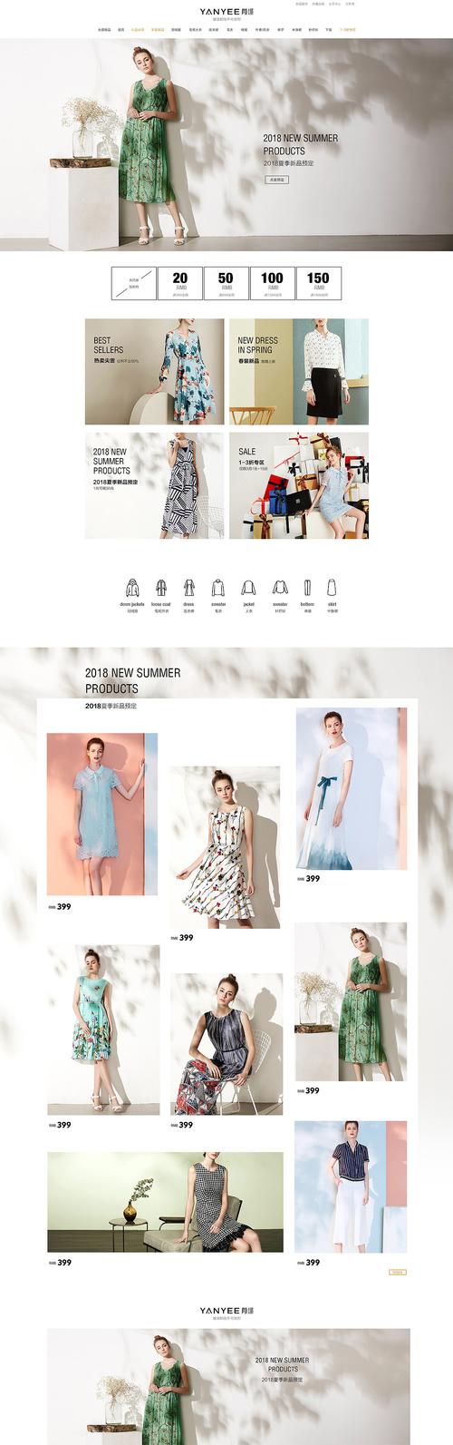 O服装网站,引领时尚潮流的电子商务平台 必应SEO O服装网站,引领时尚潮流的电子商务平台 O服装网站,引领时尚潮流的电子商务平台 必应SEO