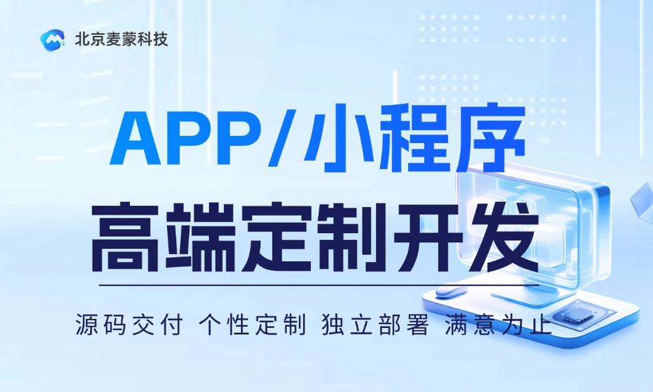 PC小程序,便捷生活的创新载体 必应SEO PC小程序,便捷生活的创新载体 PC小程序,便捷生活的创新载体 必应SEO