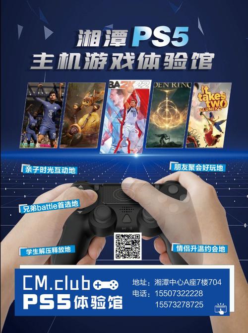 PS5,引领未来游戏体验的科技巨头之作 网站建设公司 PS5,引领未来游戏体验的科技巨头之作 PS5,引领未来游戏体验的科技巨头之作 网站建设公司