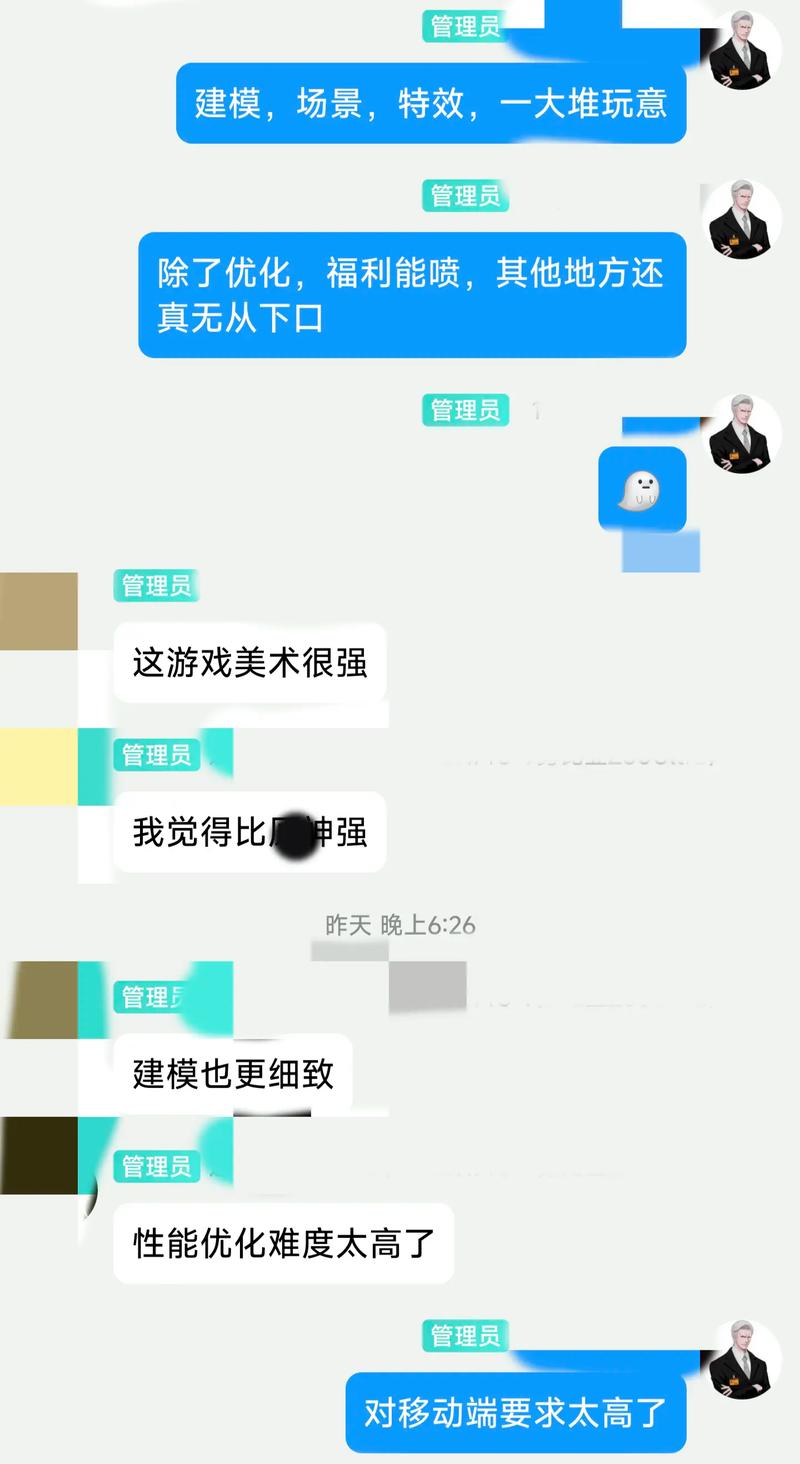 PS4程序代码介绍,游戏开发背后的技术奥秘 网站建设公司 PS4程序代码介绍,游戏开发背后的技术奥秘 PS4程序代码介绍,游戏开发背后的技术奥秘 网站建设公司