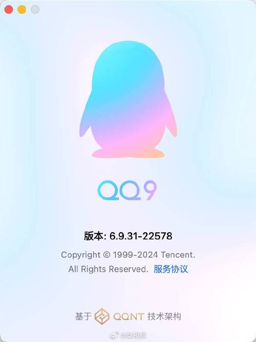 QQ新用户注册体验,开启社交新篇章 SEO关键词 QQ新用户注册体验,开启社交新篇章 QQ新用户注册体验,开启社交新篇章 SEO关键词
