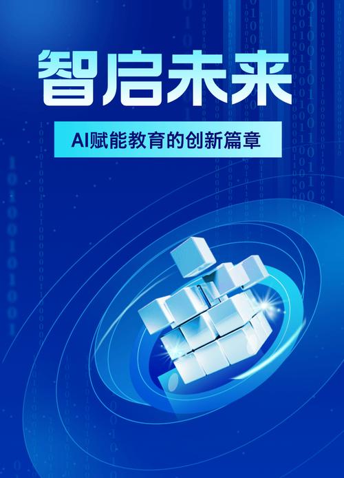 Rb网站,科技赋能,引领未来教育新篇章 必应SEO Rb网站,科技赋能,引领未来教育新篇章 Rb网站,科技赋能,引领未来教育新篇章 必应SEO