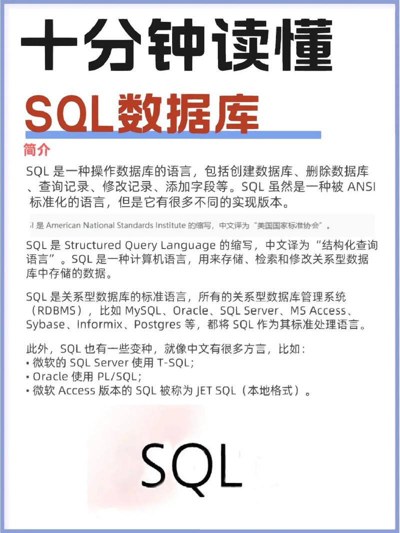 SQL程序代码在数据库管理中的应用与方法 SEO关键词 SQL程序代码在数据库管理中的应用与方法 SQL程序代码在数据库管理中的应用与方法 SEO关键词