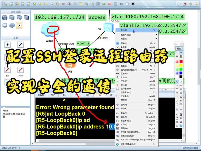 SSH程序,构建安全高效的远程通信桥梁 搜狗SEO SSH程序,构建安全高效的远程通信桥梁 SSH程序,构建安全高效的远程通信桥梁 搜狗SEO