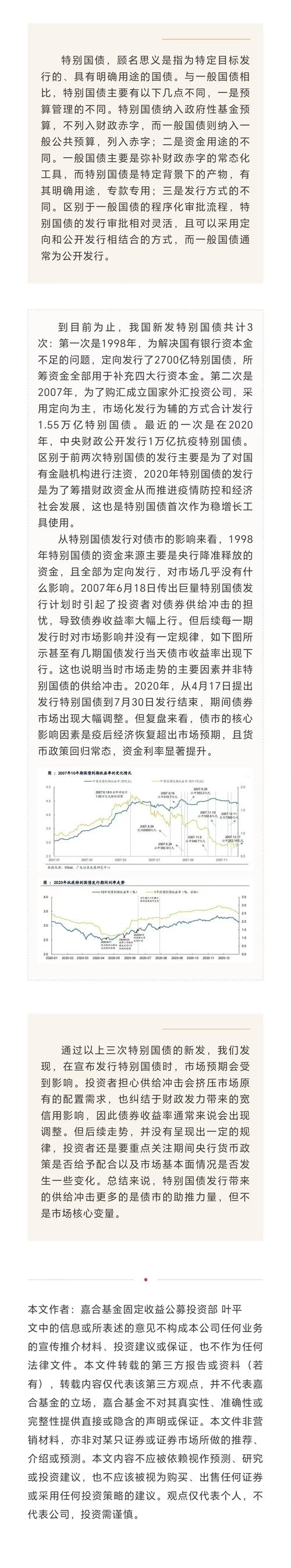 VaR程序,金融市场风险管理的利器 SEO关键词 VaR程序,金融市场风险管理的利器 VaR程序,金融市场风险管理的利器 SEO关键词