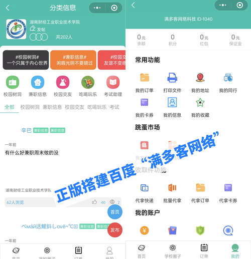 WV小程序,引领移动时代的生活新方式 搜狗SEO WV小程序,引领移动时代的生活新方式 WV小程序,引领移动时代的生活新方式 搜狗SEO