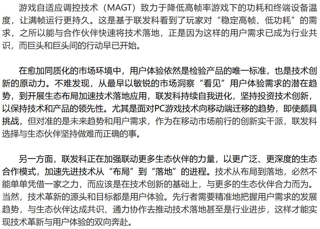 w程序,技术革新背后的力量源泉 百度SEO w程序,技术革新背后的力量源泉 w程序,技术革新背后的力量源泉 百度SEO