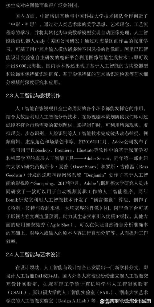 《喜欢你》程序,介绍人工智能中的情感编码艺术 网站建设公司 《喜欢你》程序,介绍人工智能中的情感编码艺术 《喜欢你》程序,介绍人工智能中的情感编码艺术 网站建设公司