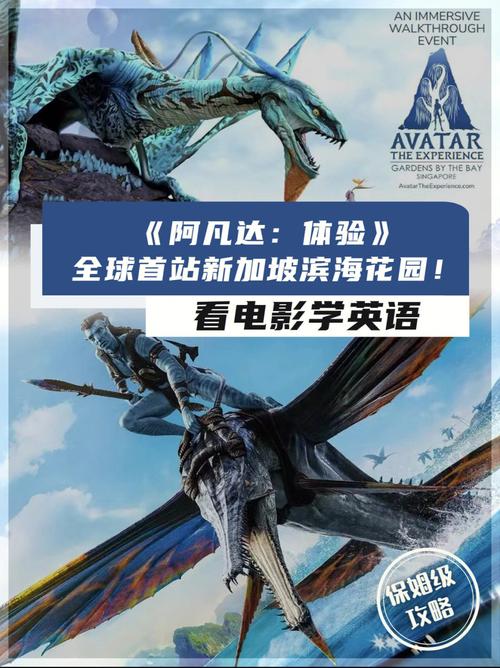 《阿凡达》网站设计,沉浸式体验,唤醒你的想象力 网站建设公司 《阿凡达》网站设计,沉浸式体验,唤醒你的想象力 《阿凡达》网站设计,沉浸式体验,唤醒你的想象力 网站建设公司