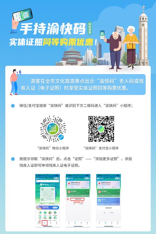 一码通行,畅享便捷生活_二维码在现代网站中的应用与价值 搜狗SEO 一码通行,畅享便捷生活_二维码在现代网站中的应用与价值 一码通行,畅享便捷生活_二维码在现代网站中的应用与价值 搜狗SEO