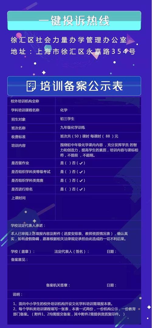 一网打尽,介绍网站备案信息查询全攻略 SEO关键词 一网打尽,介绍网站备案信息查询全攻略 一网打尽,介绍网站备案信息查询全攻略 SEO关键词