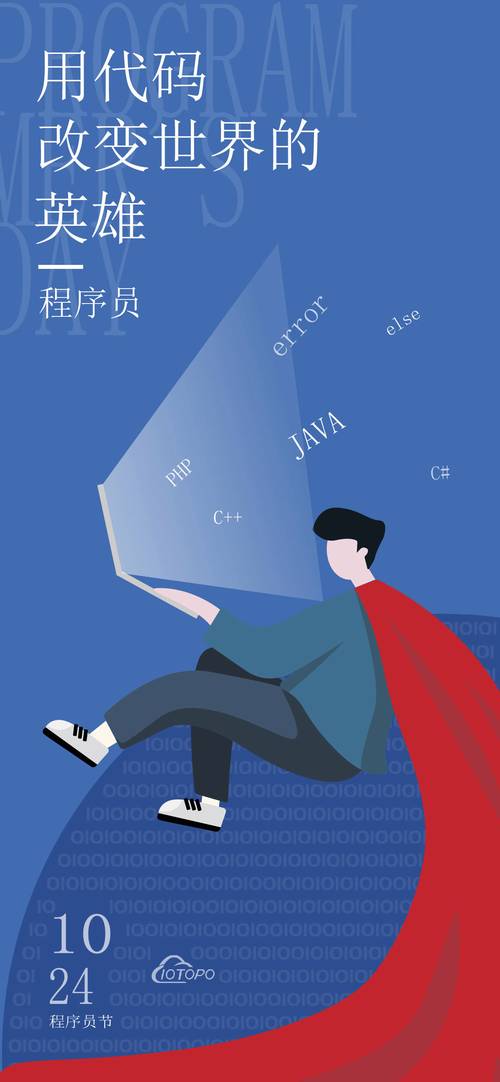 一行代码,勾勒出编程世界的无限可能 网站建设公司 一行代码,勾勒出编程世界的无限可能 一行代码,勾勒出编程世界的无限可能 网站建设公司