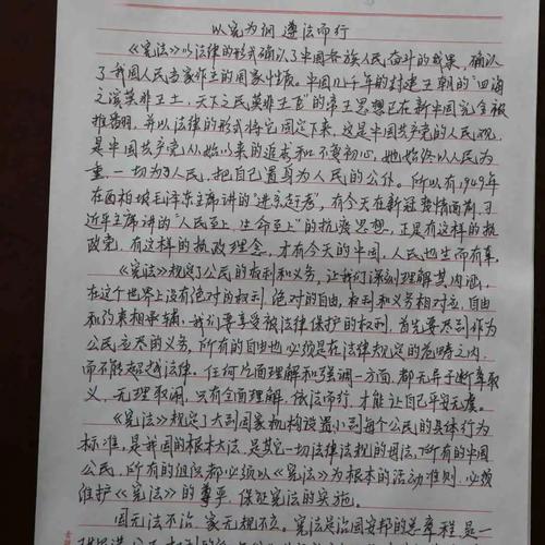 三公程序,法治精神的生动方法与深远影响 网站建设公司 三公程序,法治精神的生动方法与深远影响 三公程序,法治精神的生动方法与深远影响 网站建设公司