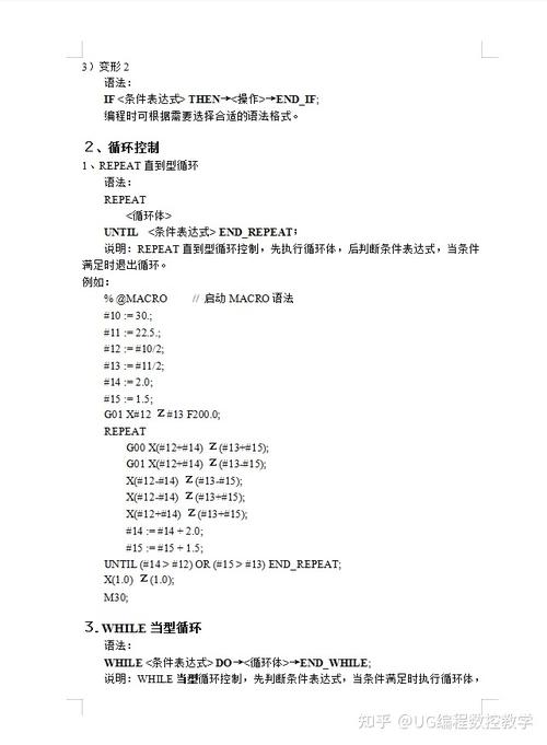 三凌宏程序,创新与变革的引擎 必应SEO 三凌宏程序,创新与变革的引擎 三凌宏程序,创新与变革的引擎 必应SEO