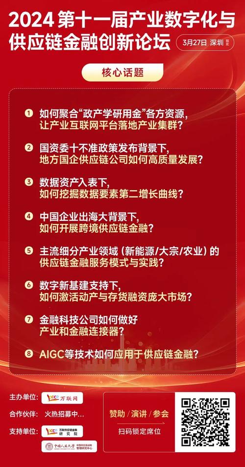 三江中信用代码,见证金融创新与区域发展的融合之路 必应SEO 三江中信用代码,见证金融创新与区域发展的融合之路 三江中信用代码,见证金融创新与区域发展的融合之路 必应SEO