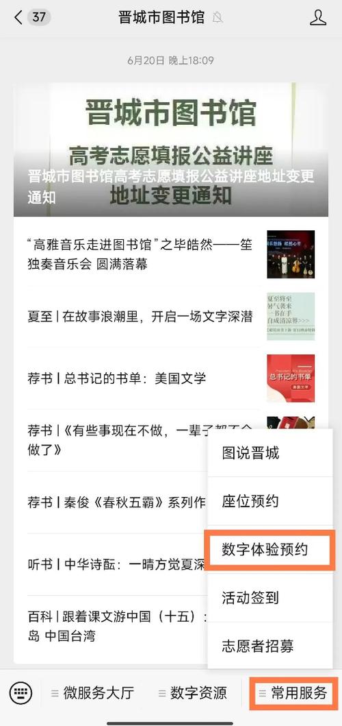 不错书网站,打造高品质阅读体验的数字图书馆 搜狗SEO 不错书网站,打造高品质阅读体验的数字图书馆 不错书网站,打造高品质阅读体验的数字图书馆 搜狗SEO