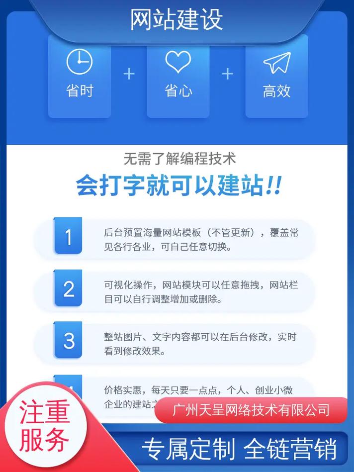 专业网站建设公司,企业网络营销的得力助手 百度SEO 专业网站建设公司,企业网络营销的得力助手 专业网站建设公司,企业网络营销的得力助手 百度SEO