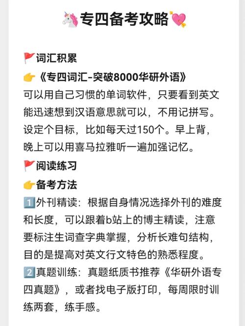 专四小程序,助力英语专业学子高效备考的得力助手 必应SEO 专四小程序,助力英语专业学子高效备考的得力助手 专四小程序,助力英语专业学子高效备考的得力助手 必应SEO