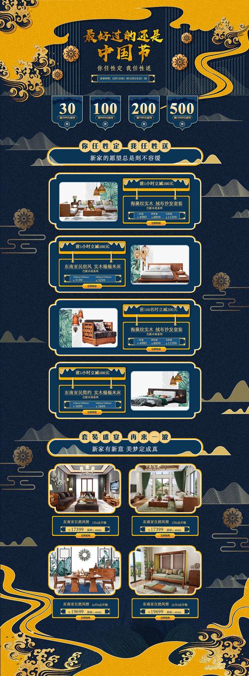 专题页设计,打造高效信息传递的艺术之作 神马SEO 专题页设计,打造高效信息传递的艺术之作 专题页设计,打造高效信息传递的艺术之作 神马SEO