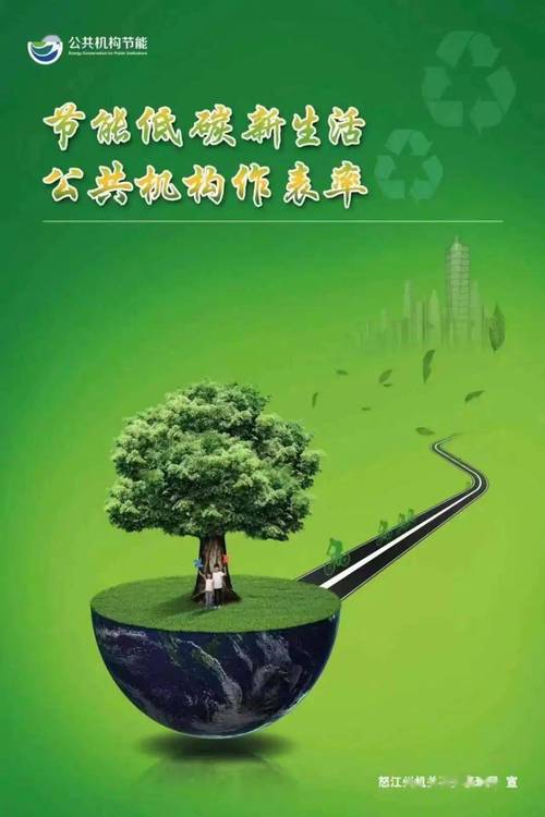 东乌旗,绿色发展理念的践行者与先行者 网站建设公司 东乌旗,绿色发展理念的践行者与先行者 东乌旗,绿色发展理念的践行者与先行者 网站建设公司