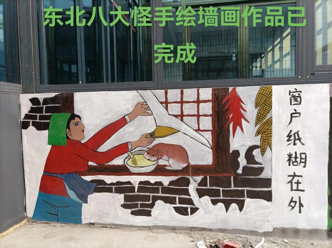 东北风情,数字画卷_介绍东北网站设计图背后的文化内涵 神马SEO 东北风情,数字画卷_介绍东北网站设计图背后的文化内涵 东北风情,数字画卷_介绍东北网站设计图背后的文化内涵 神马SEO