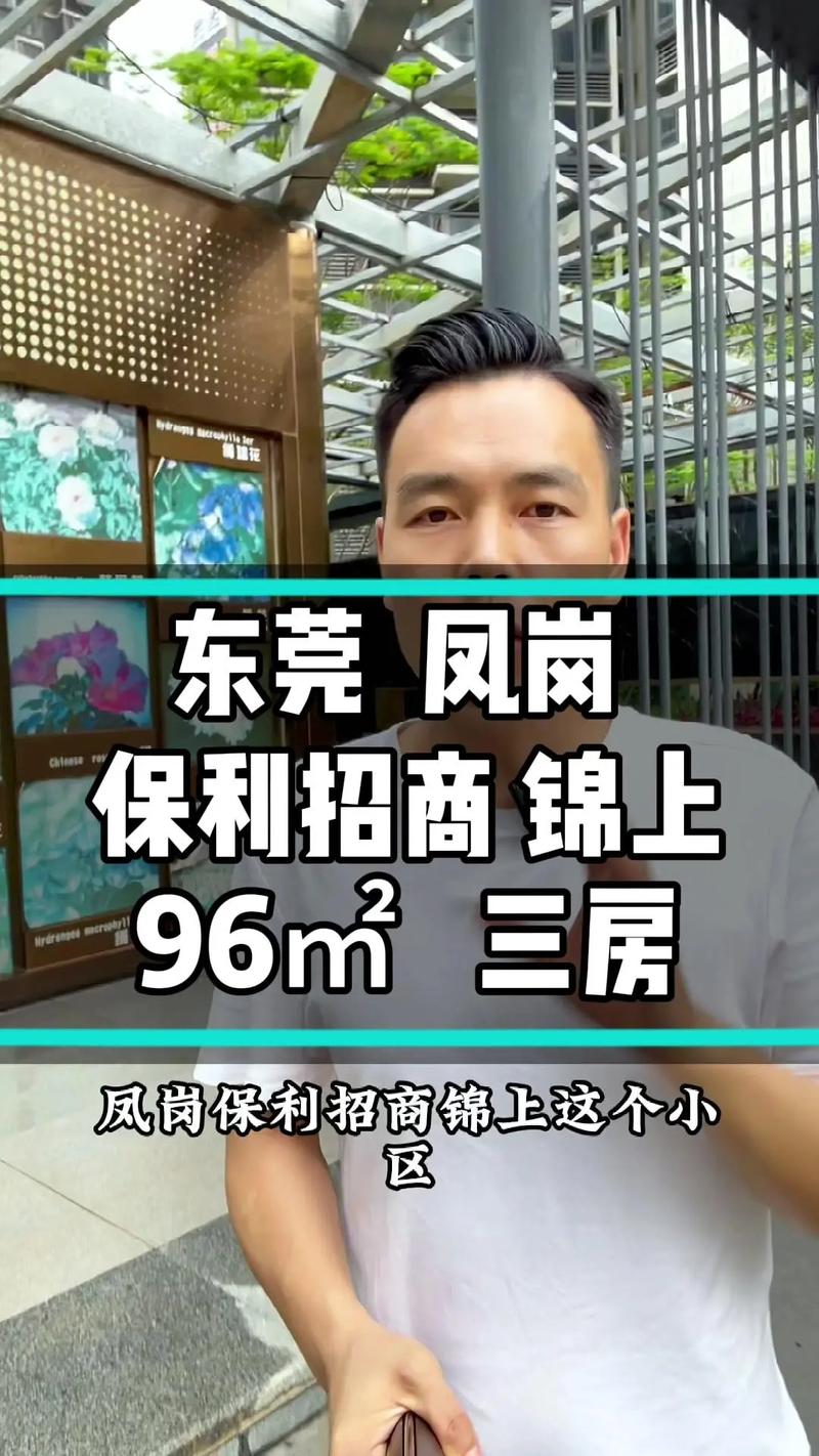 东莞,性价比之选,打造您的专属网站 网站建设公司 东莞,性价比之选,打造您的专属网站 东莞,性价比之选,打造您的专属网站 网站建设公司