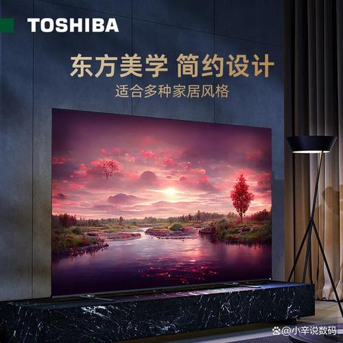 东芝网站设计图,创新科技与美学融合的典范 SEO关键词 东芝网站设计图,创新科技与美学融合的典范 东芝网站设计图,创新科技与美学融合的典范 SEO关键词