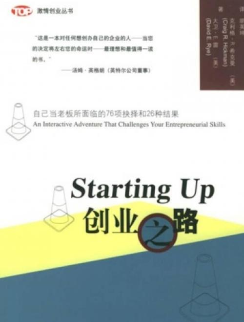 东莞个人做网站,创业之路上的新起点 必应SEO 东莞个人做网站,创业之路上的新起点 东莞个人做网站,创业之路上的新起点 必应SEO