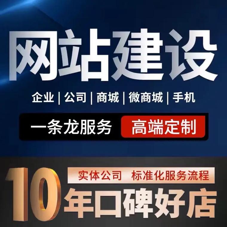 东莞专业做网站,助力企业腾飞新纪元 SEO关键词 东莞专业做网站,助力企业腾飞新纪元 东莞专业做网站,助力企业腾飞新纪元 SEO关键词