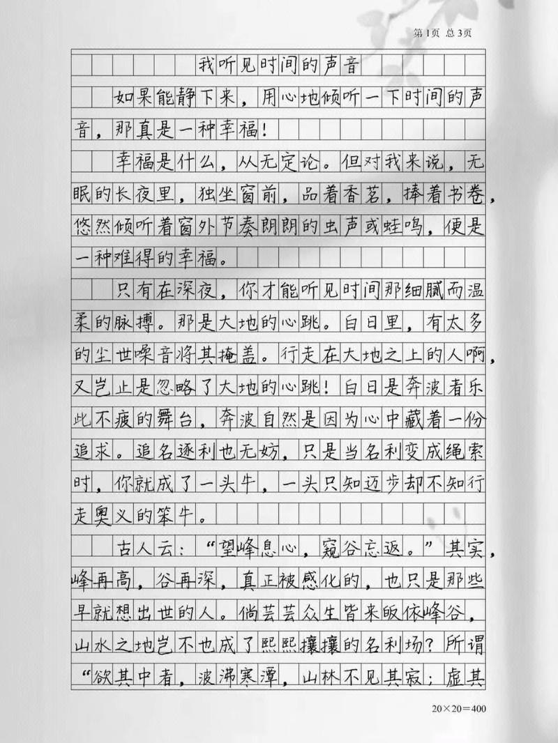 东营网投稿攻略,让你的声音在这里被听见 神马SEO 东营网投稿攻略,让你的声音在这里被听见 东营网投稿攻略,让你的声音在这里被听见 神马SEO
