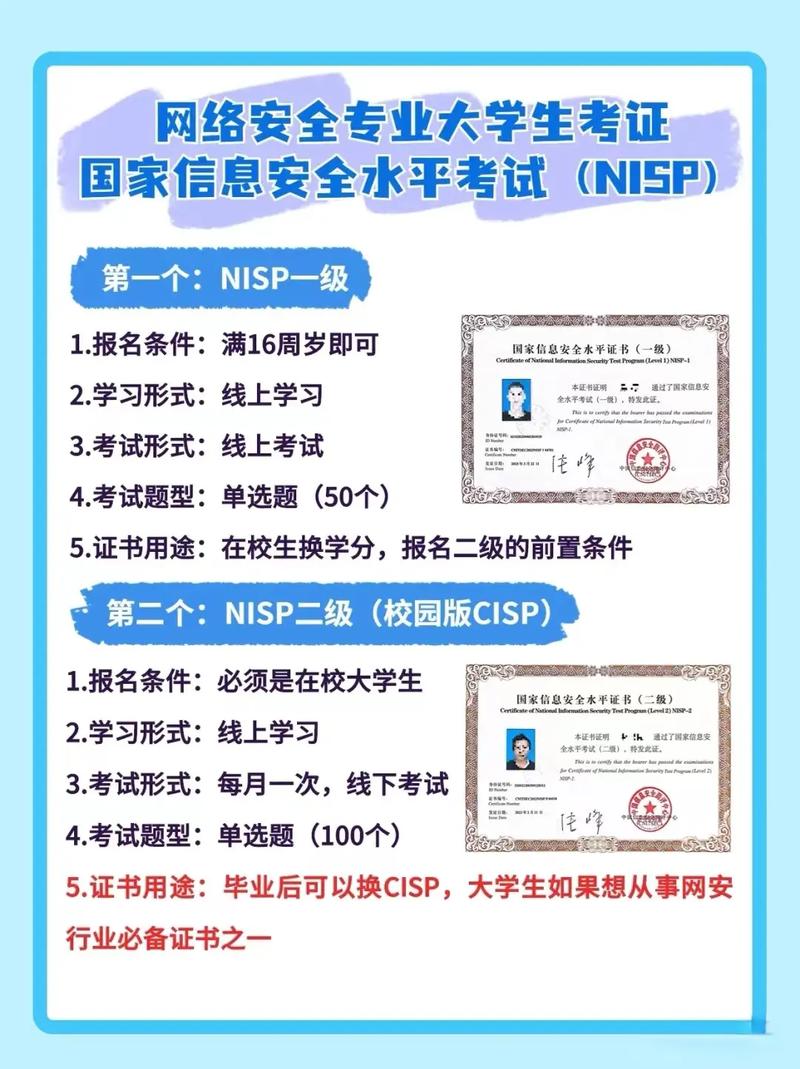 个人网站备案名,网络安全与合法权益的守护者 百度SEO 个人网站备案名,网络安全与合法权益的守护者 个人网站备案名,网络安全与合法权益的守护者 百度SEO