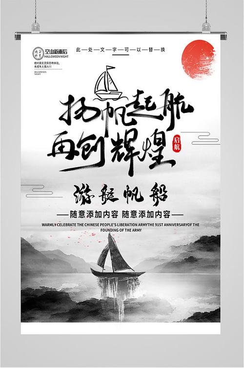 个体户百度推广,精准营销,助力中小企业扬帆起航 必应SEO 个体户百度推广,精准营销,助力中小企业扬帆起航 个体户百度推广,精准营销,助力中小企业扬帆起航 必应SEO