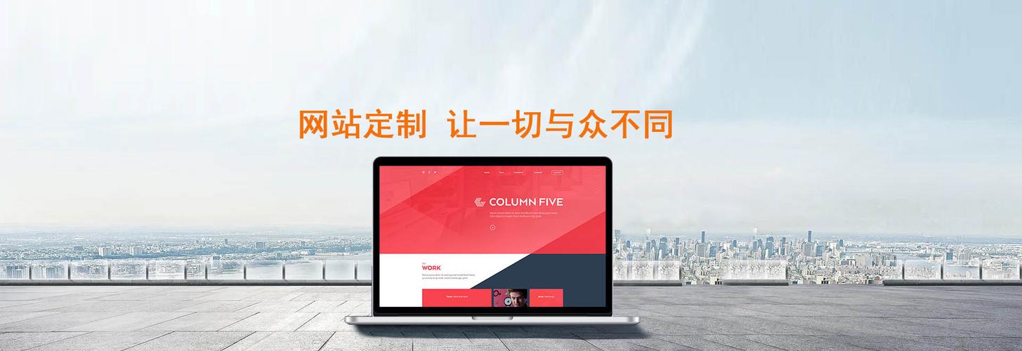 个性化定制网站,开启互联网时代个性化服务新纪元 SEO关键词 个性化定制网站,开启互联网时代个性化服务新纪元 个性化定制网站,开启互联网时代个性化服务新纪元 SEO关键词