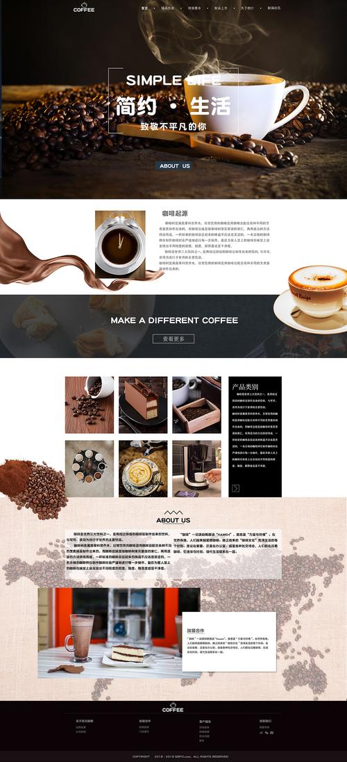 个性网站设计,打造独特品牌形象的关键 百度SEO 个性网站设计,打造独特品牌形象的关键 个性网站设计,打造独特品牌形象的关键 百度SEO