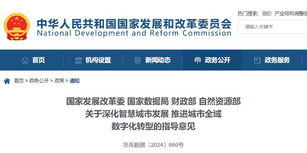 个旧市网站搭建,引领智慧城市发展新篇章 必应SEO 个旧市网站搭建,引领智慧城市发展新篇章 个旧市网站搭建,引领智慧城市发展新篇章 必应SEO