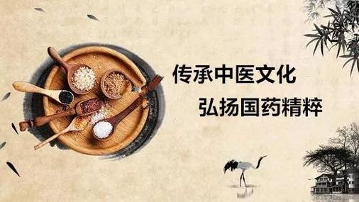中医馆,传承千年智慧,守护健康人生 必应SEO 中医馆,传承千年智慧,守护健康人生 中医馆,传承千年智慧,守护健康人生 必应SEO