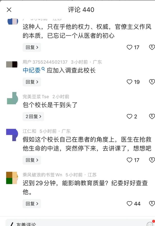 中国医学院代码的演变与发展,推动医学教育现代化的基石 搜狗SEO 中国医学院代码的演变与发展,推动医学教育现代化的基石 中国医学院代码的演变与发展,推动医学教育现代化的基石 搜狗SEO