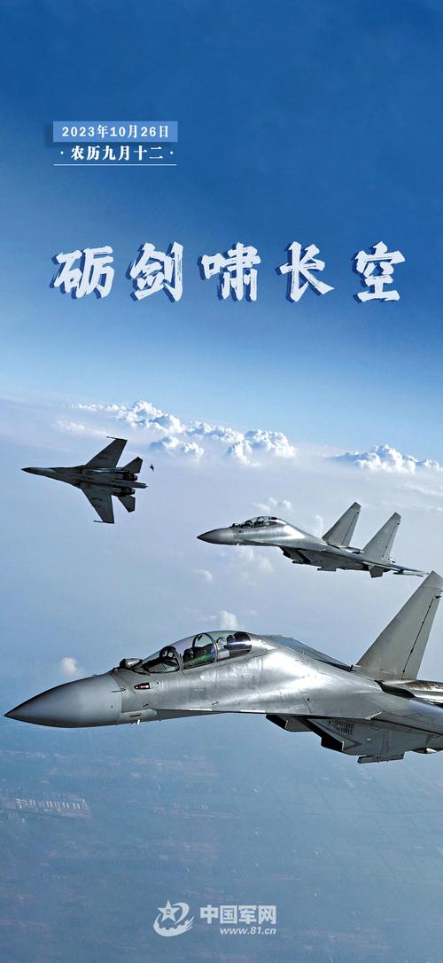 中国大飞机梦,砥砺前行,翱翔蓝天 网站建设公司 中国大飞机梦,砥砺前行,翱翔蓝天 中国大飞机梦,砥砺前行,翱翔蓝天 网站建设公司