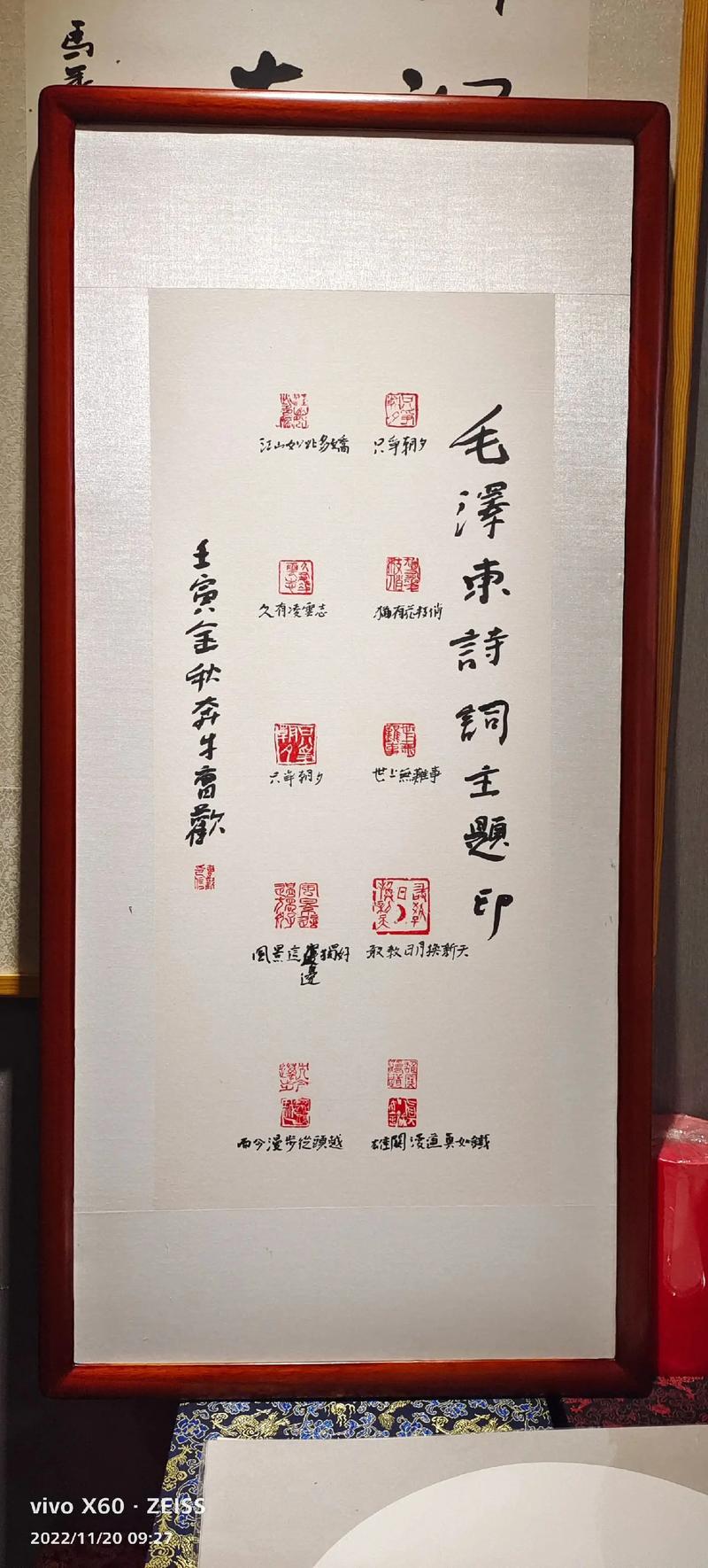 中国印设计网站,传承与创新的艺术殿堂 百度SEO 中国印设计网站,传承与创新的艺术殿堂 中国印设计网站,传承与创新的艺术殿堂 百度SEO