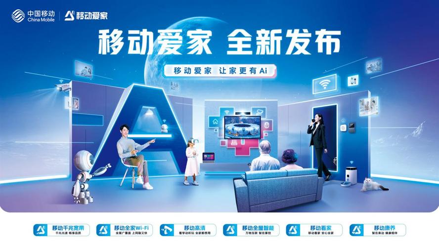 中国移动客户端,智慧生活的新伙伴 百度SEO 中国移动客户端,智慧生活的新伙伴 中国移动客户端,智慧生活的新伙伴 百度SEO