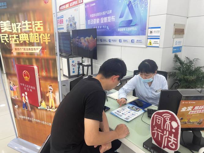 中国移网营业厅,智慧服务新体验,开启美好生活新篇章 神马SEO 中国移网营业厅,智慧服务新体验,开启美好生活新篇章 中国移网营业厅,智慧服务新体验,开启美好生活新篇章 神马SEO