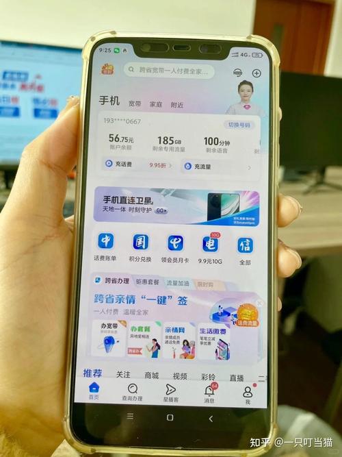 中国移动话费卡,便捷通信,智慧生活的得力助手 神马SEO 中国移动话费卡,便捷通信,智慧生活的得力助手 中国移动话费卡,便捷通信,智慧生活的得力助手 神马SEO