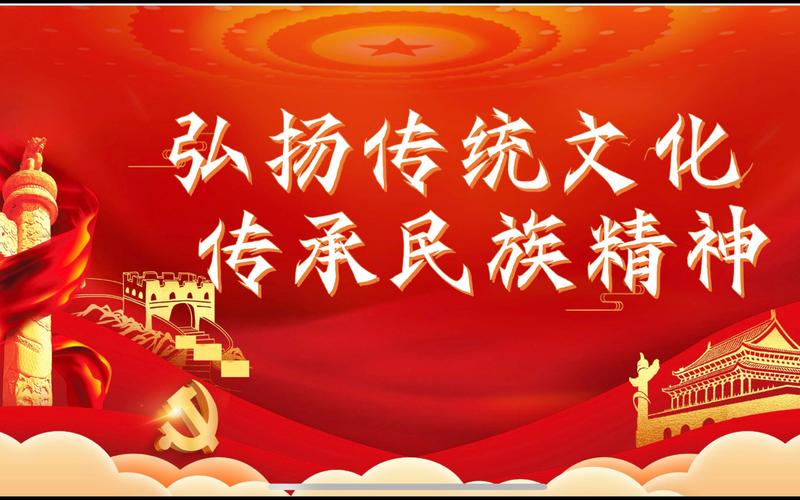 中国红网站,传承红色文化,弘扬民族精神 SEO关键词 中国红网站,传承红色文化,弘扬民族精神 中国红网站,传承红色文化,弘扬民族精神 SEO关键词