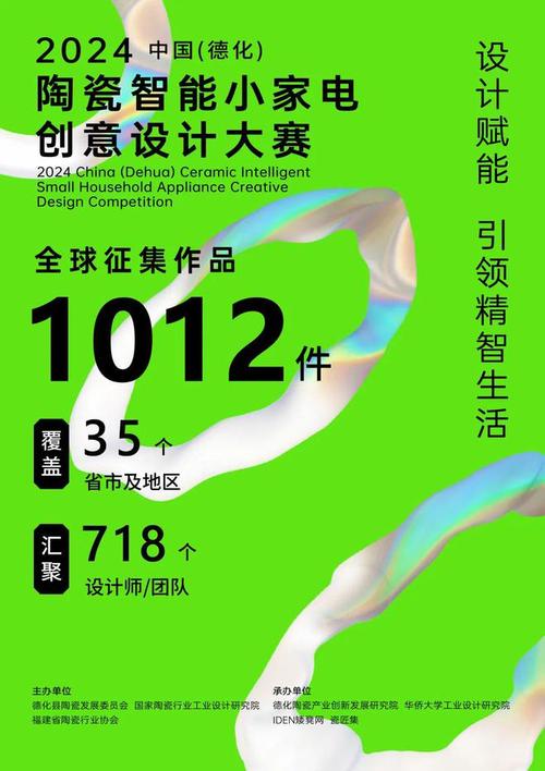 中国设计秀,激发创意潜能,展现设计魅力 网站建设公司 中国设计秀,激发创意潜能,展现设计魅力 中国设计秀,激发创意潜能,展现设计魅力 网站建设公司